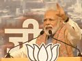 Citizenship law, NRC have nothing to do with Indian Muslims: PM Modi at Ramlila Maidan