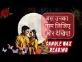CANDLE WAX READING❤️KYA HAI UNKI TRUE DEEPEST FEELINGS AAPKE LIYE❤️CURRENT FEELINGS   @555tarot ​
