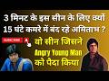 3 मिनट के जिस Scene के लिए 15 घंटे कमरे में बंद रहे Amitabh, उसी ने Angry Young Man बना दिया