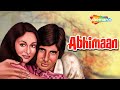 Abhimaan (1973) (HD) - Amitabh Bachchan - Jaya Bhaduri - Asrani - Superhit Hindi Movie
