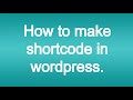 How to make shortcode in wordpress Hindi