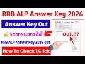 RRB ALP Answer Key 2026 Kaise Dekhe ? How To Check RRB ALP Answer Key 2026 ? RRB ALP Score Card 2026