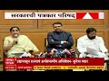 Sunetra Pawar On Ajit Pawar : अजितदादांनी या अर्थसंकल्पाची तयारी केली होती, सुनेत्रा पवार भावूक