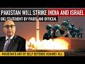 Pakistan Will Strike India and Israel | Big Statement by Pakistani Official | Defence Outpost