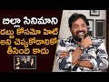 Director Meher Ramesh Unknown Facts About Billa | Prabhas | Mana Stars Plus