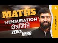 Mensuration (क्षेत्रमिति) Full Class | Zero to Hero Maths Series | SSC, Railway | Hariom Sir