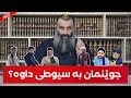 وەڵامی عەوامەکانی ئەشعەری  لەسەر باسی خورافەی سیوطى! مامۆستا هەڵۆ mamosta halo