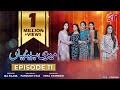 My Daughters | Episode 11 | AAN TV