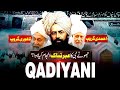 Qadyaniyat Ki Haqeeqat | Mirza Ghulam Ahmad Kon Tha? | Complete Documentary 