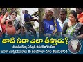 తాటి నీరా ఎలా తీస్తారు ?మందు కన్నా ఎక్కువ మేలు చేసేది నీరా ? |THATI KALLU |Toddy|Natural Palm juice