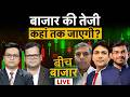 HDB Fin, Tejas Net, Auro Pharma, GHV Infra, Brigade, Container Corp में क्या करें? | Money 9