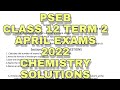 PSEB April Exams Term 2 (2022) | Chemistry Class 12 | Question Paper | Solutions | Scholar Tutorial