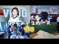 A Day in the Life of a Chinese Student at School | Gaokao 2026 | meryl