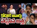 Rashmika Mandanna Speech,Vijay Deverakonda Mother Gets Emotional @ Telangana Gaddar Film Awards 2026