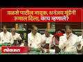 अजित दादांविषयी बोलताना वळसे पाटीलांनी सुनेत्रा पवारांना काय सांगितलं? Dilip Walse Patil Cry | AC4