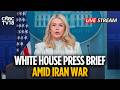 White House LIVE: Karoline Leavitt Presser Amid Iran War | Trump BIG MESSAGE To Middle East | N18G