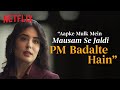 Kritika Kamra ROASTS Enemy Nuclear Scientist 🔥 | Saare Jahan Se Accha | Netflix India