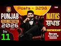 Punjab Police Constable 2026 | Punjab Police Maths Classes | Partnership By Meet Sir