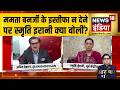 Aar Paar : ममता बनर्जी के इस्तीफा न देने पर स्मृति इरानी क्या बोलीं?| Election Results| Amish Devgan