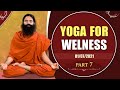 01/07/2021 || Yoga For Wellness - 07