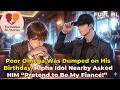 Poor Omega Was Dumped on His Birthday, But Alpha Idol Nearby Said: “Pretend to Be My Fiancé” | FBS