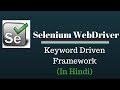 Keyword Driven Framework (In Hindi)