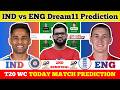 IND vs ENG Dream11 Prediction| IND vs ENG Today Match Prediction| T20 World Cup 2nd Semi Final Match