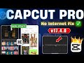 Capcut Pro New Update 17.4.0 | CapCut No Internet \u0026 Template All Problem Solved 100% Working ✅