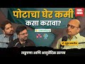 Obesity, Stress \u0026 Diet | Dr. Mukund Sabnis | The Amuk Tamuk Show with Omkar \u0026 Shardul #amuktamuk