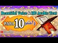 Quran Sharif Para 10    Full Quran Beautiful Recitation Para 10    Para 10