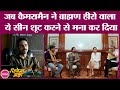 जब Article 15 में Dop ने Brahmin hero वाला ये सीन शूट करने से मना कर दिया। Anubhav Sinha Interview