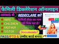 how to fill family declaration form in railway| family declaration form kaise bhara jata hai #hrms