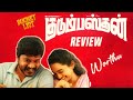 Kudumbasthan😂 Movie Review 🍿| Manikandan | Saanve Megghana | Rajeshwar Kalisamy | Bucket List Tamil