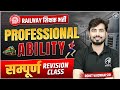 Professional Ability सम्पूर्ण REVISION Class by Rohit Vaidwan Sir | Railway Teacher Recruitment 2025