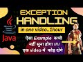 🔥🔥Java Exception Handling 🔥🔥 in one Video | Learn Exception Handling in one video | Hindi