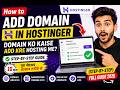 How to Add Domain in Hostinger 🔥 | Domain Ko Hosting Me Kaise Add Kare? (Step-by-Step Hindi 2026)