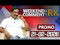 Weekend Comment By RK || Promo || 21-02-2026 || ABN Telugu