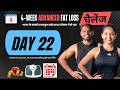 DAY 22 (W4) // Full Body Strength + Core/ABS Workout at Home #4weekBTF3.0 | Hindi