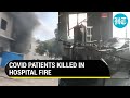 Fire in Covid ward, over 10 patients die in Ahmednagar hospital; Maharashtra CM orders probe
