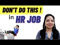 Want to become a HR ? then don't do these 5 Mistakes 🥵