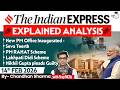 Indian Express Analysis | 14th February 2026 | Government Schemes \u0026 Initiatives for UPSC | StudyIQ