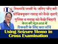 USE RECOVERY MEMO IN CROSS EXAMINATION FOR CONFIRMED WIN IPC CRPC INDIAN EVIDENCE ACT NI DV ACT NDPS