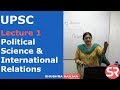 Introduction to Political Science \u0026 International Relations Optional for UPSC Mains Examinations.