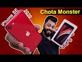 iPhone SE 2020 India Variant Unboxing And First Impressions ⚡⚡⚡ Small, But Surprisingly Powerful
