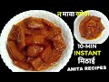 Paal Cake Recipe | केरल की प्रसिद्ध मिठाई | घर में रखी चीजों से बनाऐं केरल कि प्रसिद्ध मिठाई पाल..