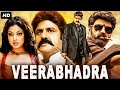 VEERABHADRA - Hindi Dubbed Full Movie | Balakrishna, Tanushree Dutta | Action Romantic Movie