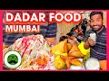 Dadar Food Tour | Mumbai Street Food | Saurashtra Samosa, Pahadi Sandwich \u0026 More | Veggie Paaji