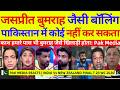 Pak Media Crying on Jasprit Bumrah T20 Dominanc | Ind vs NZ T20 WC 2026 Highlights | Pak Reacts