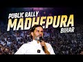 लाइव: मधेपुरा के चौसा में प्रशांत किशोर की सार्वजनिक रैली |बिहार चुनाव | जन सुराज |भाजपा |राजद | ...