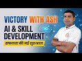 VICTORY WITH ASH AI \u0026 SKILL DEVELOPMENT #VICTORYWITHASH #VICTORYWITHASHUPDATES #ONPASSIVE
